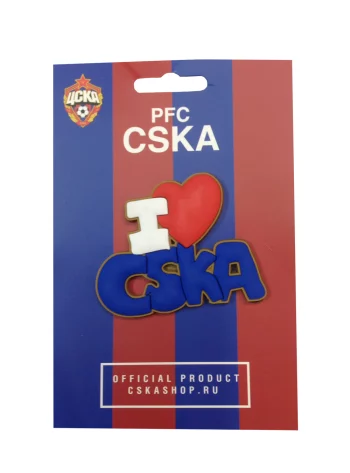 Магнит "I love CSKA"