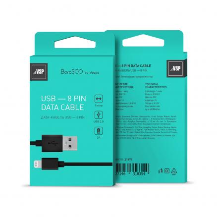 Кабель USB - Lightning 8 pin, 2А, 1м, черный, 21971