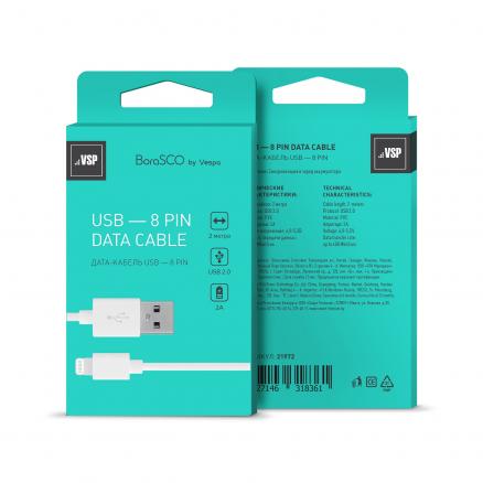 Кабель USB - Lightning 8 pin, 2А, 2м, белый, 21972