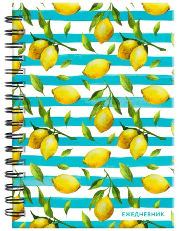 Ежедневник Лимоны